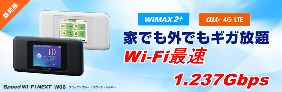 wx03